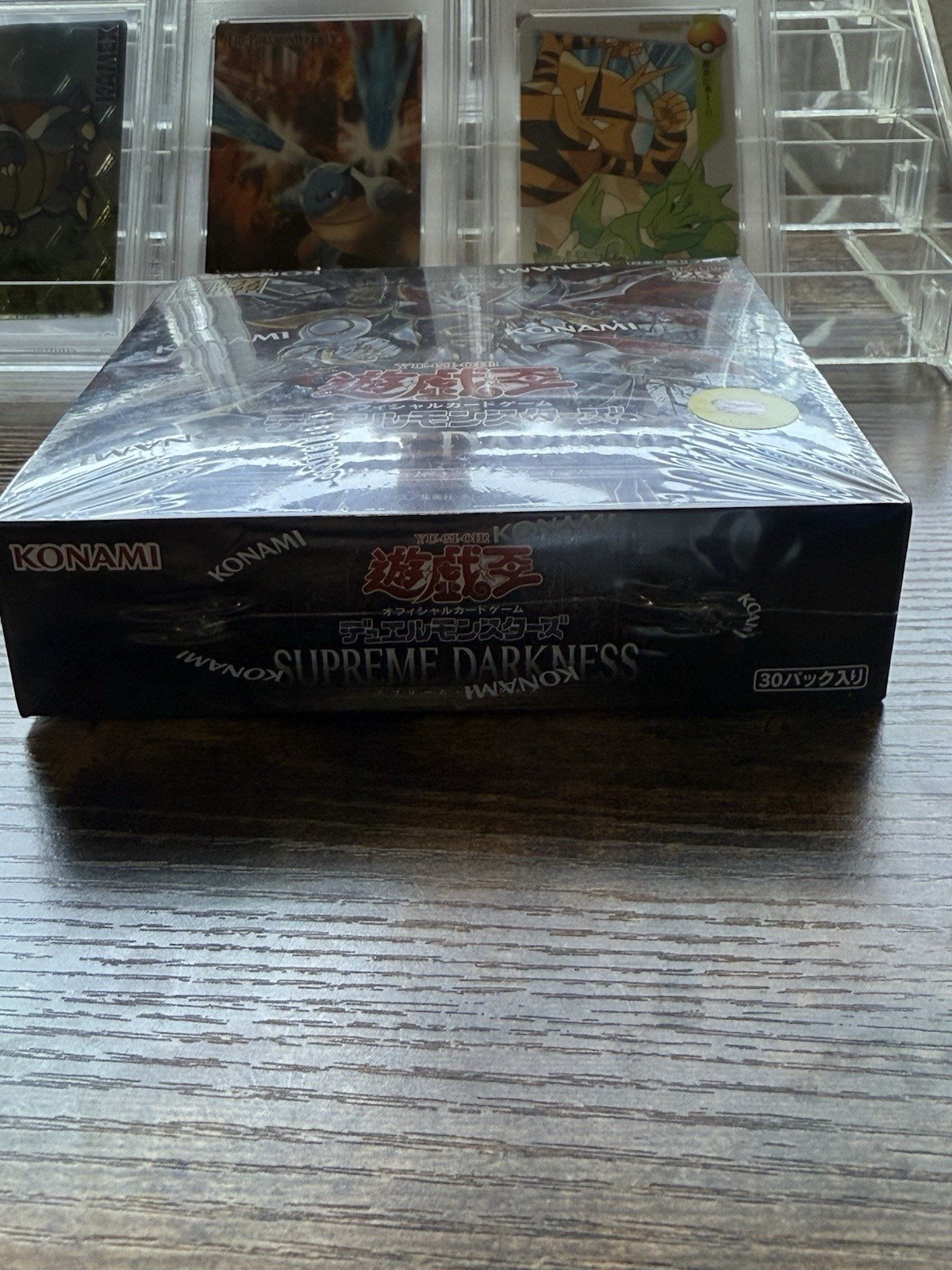 Yu-Gi-Oh! OCG/TCG SUDA Supreme Darkness (Japanese Booster Box & Case) - Image 2