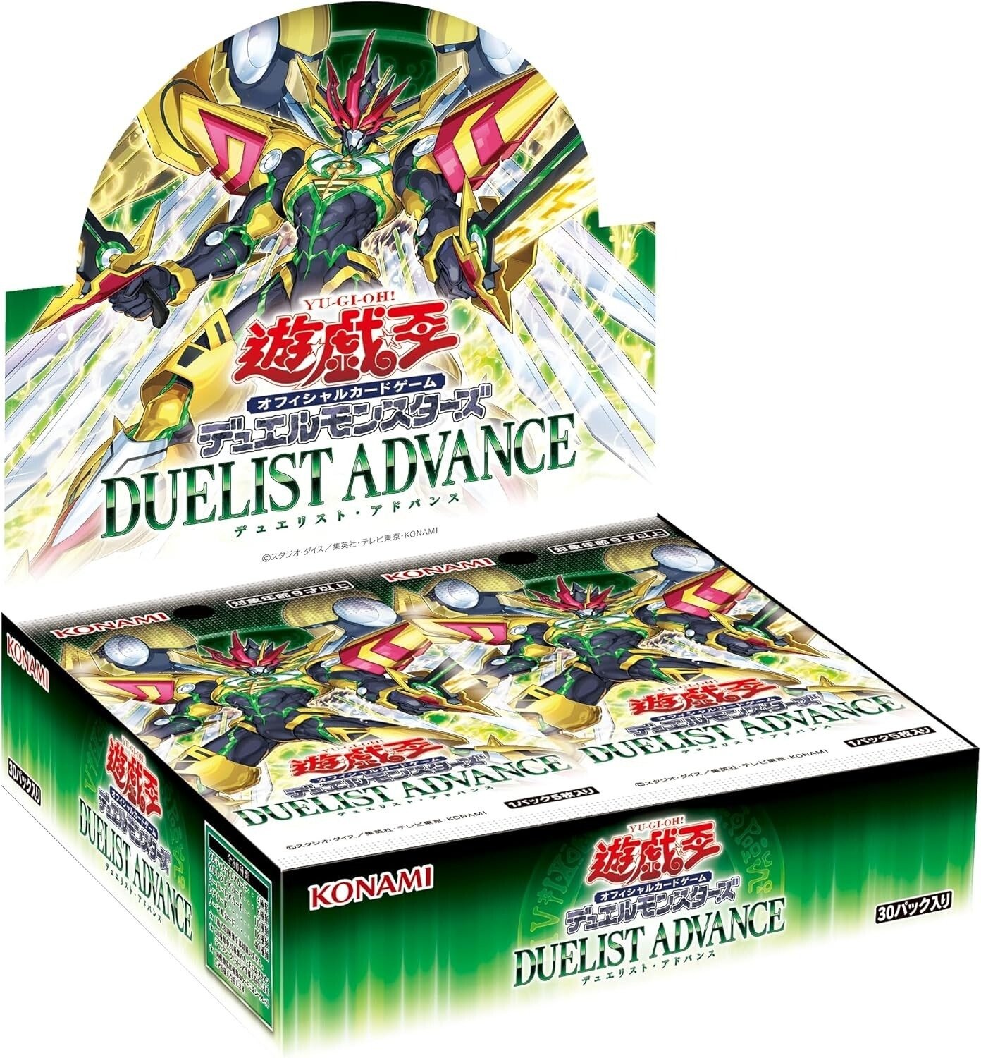 Yu-Gi-Oh! OCG/TCG DBAD Duelist's Advance (English Booster Box & Case) - Image 4