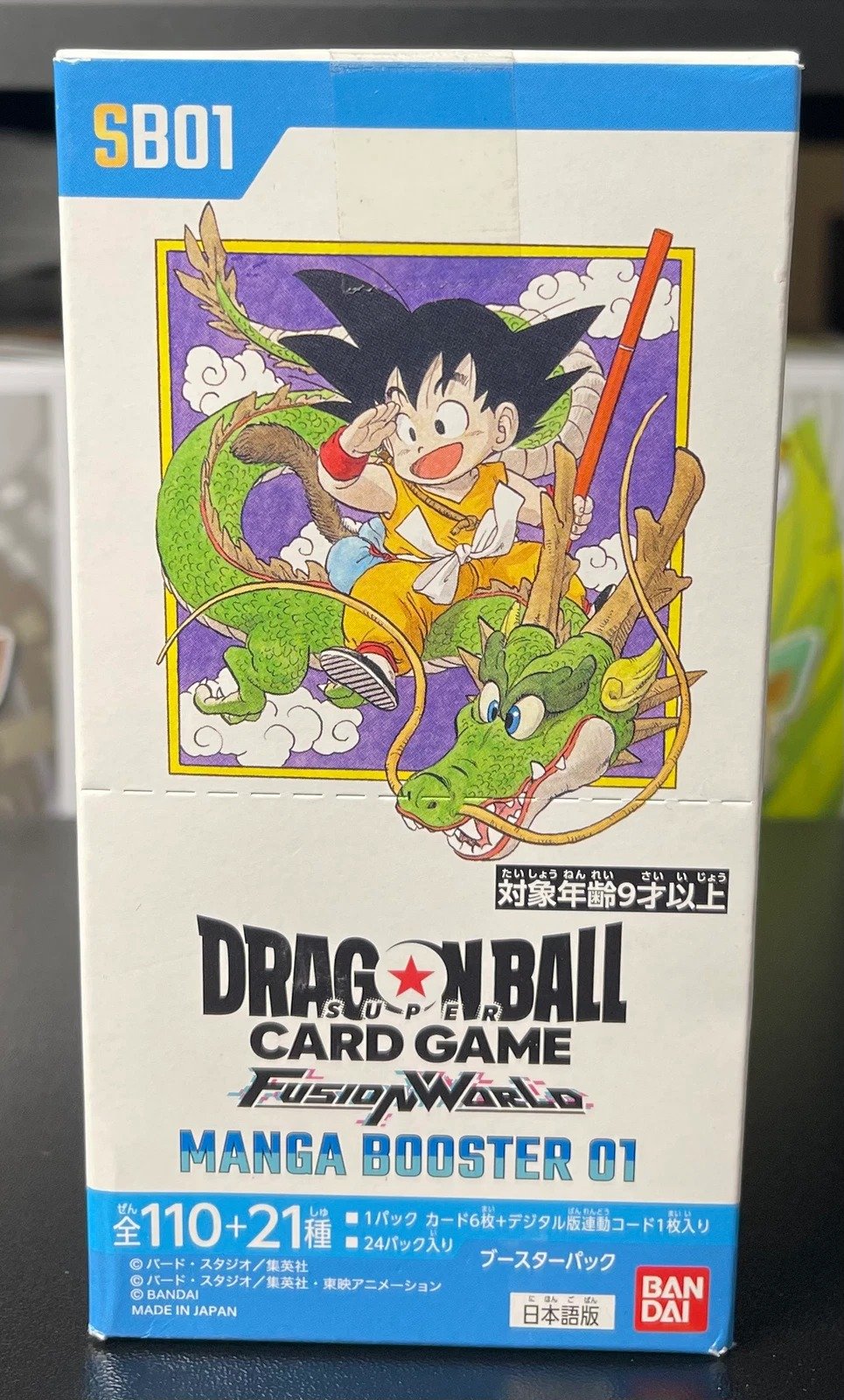 Dragon Ball Super Card Game Fusion World SB01 Manga Booster 01 (Japanese Booster Box & Case)