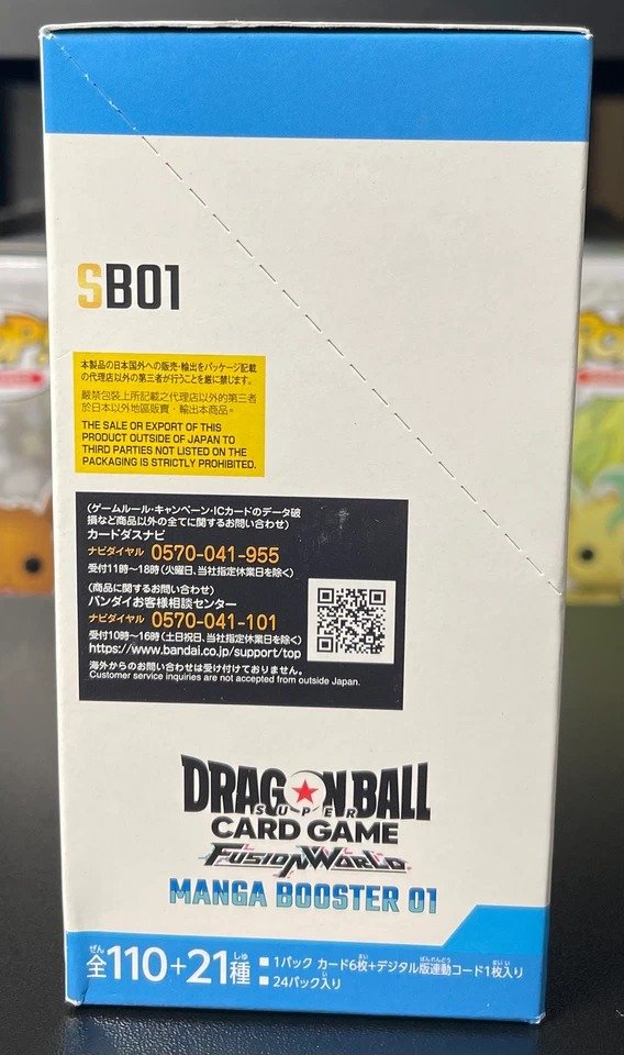 Dragon Ball Super Card Game Fusion World SB01 Manga Booster 01 (Japanese Booster Box & Case) - Image 3
