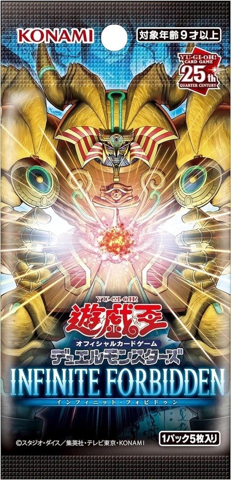 Yu-Gi-Oh! OCG/TCG INFO The Infinite Forbidden (Japanese Booster Box & Case) - Image 2