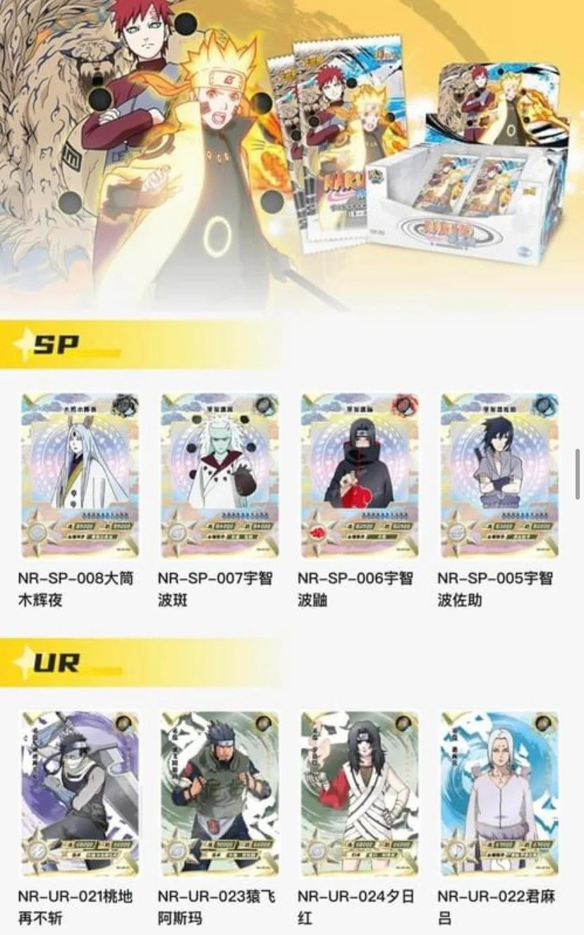 Naruto Kayou T1W4 Chapter of Destiny (Chinese Booster Box & Case) - Image 4