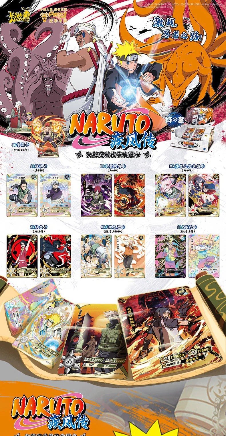 Naruto Kayou T4W3 Chapter of Shinobi (English Booster Box & Case)