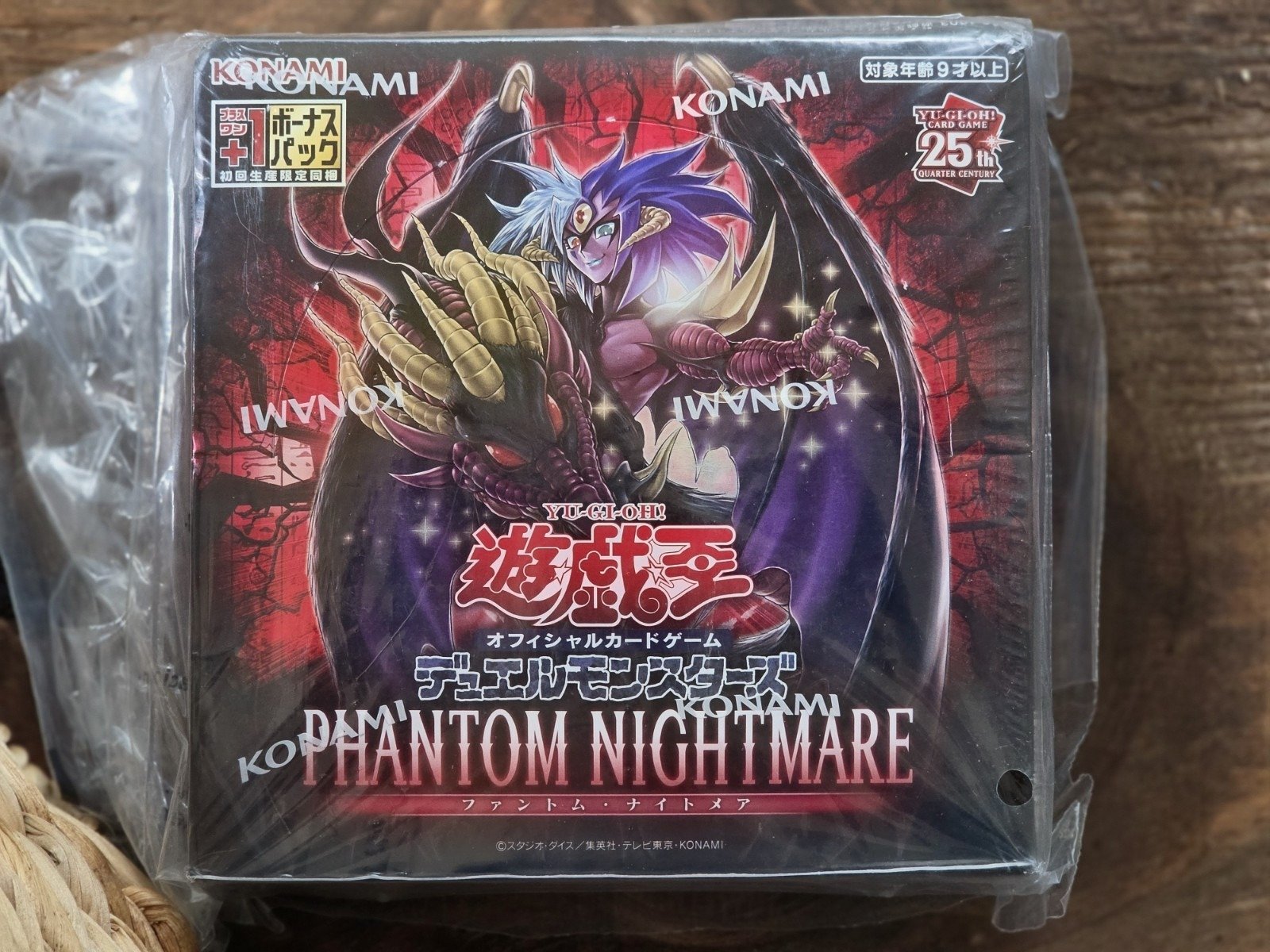 Yu-Gi-Oh! OCG/TCG PHNI Phantom Nightmare (Japanese Booster Box & Case)