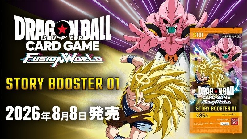 Dragon Ball Super Card Game Fusion World ST01 Story Booster 01 (Preorder) (Preorder) (English Booster Box & Case) - Image 3