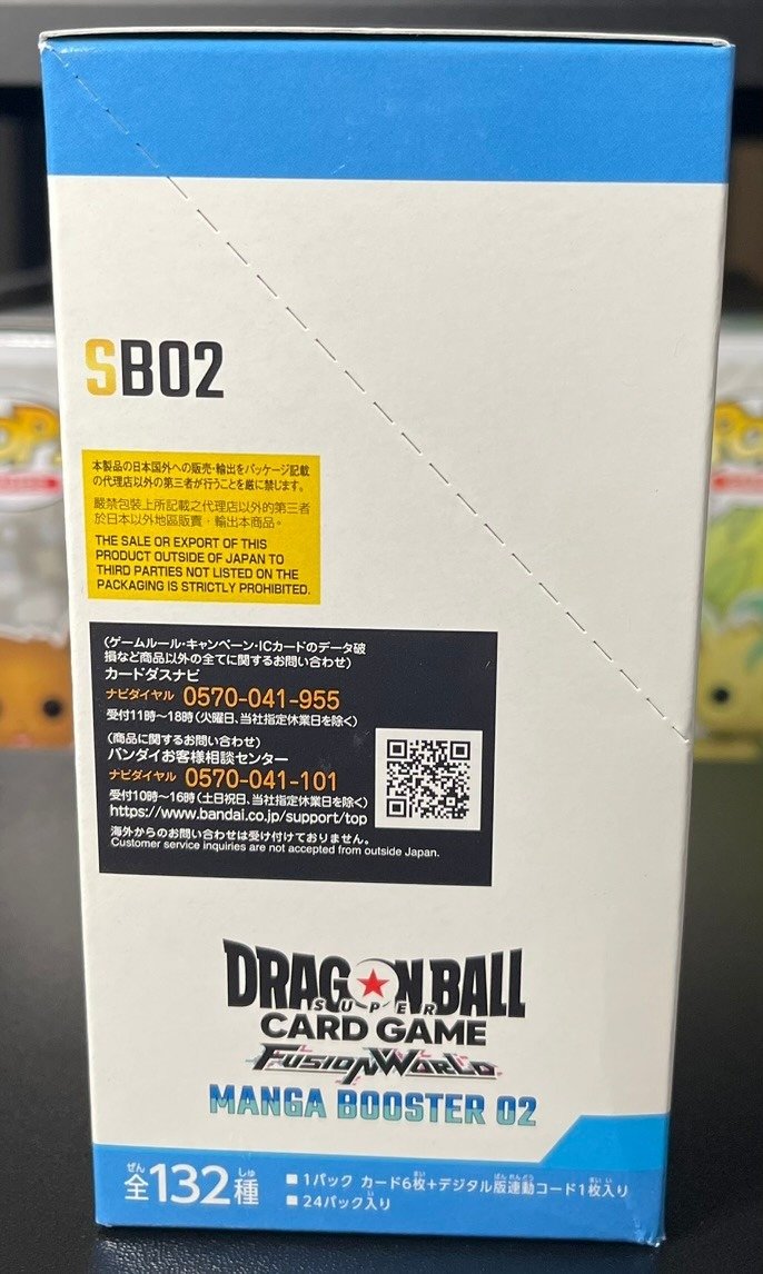 Dragon Ball Super Card Game Fusion World SB02 Manga Booster 02 (Japanese Booster Box & Case) - Image 3