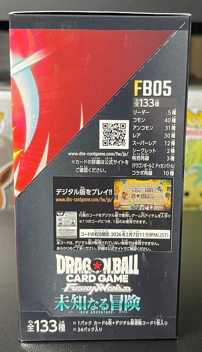 Dragon Ball Super Card Game Fusion World FB05 New Adventure (Japanese Booster Box & Case) - Image 4