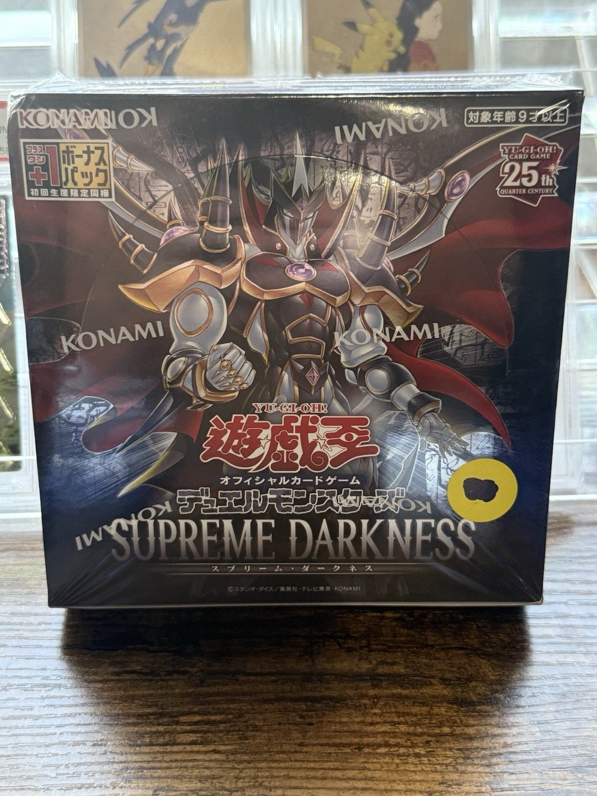 Yu-Gi-Oh! OCG/TCG SUDA Supreme Darkness (Japanese Booster Box & Case)