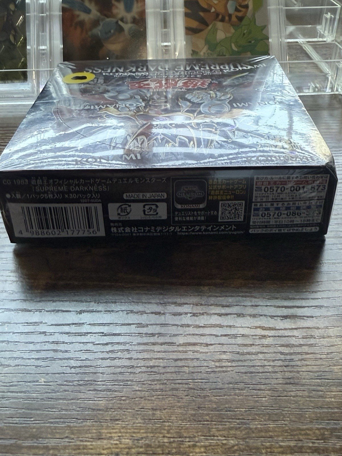 Yu-Gi-Oh! OCG/TCG SUDA Supreme Darkness (Japanese Booster Box & Case) - Image 3