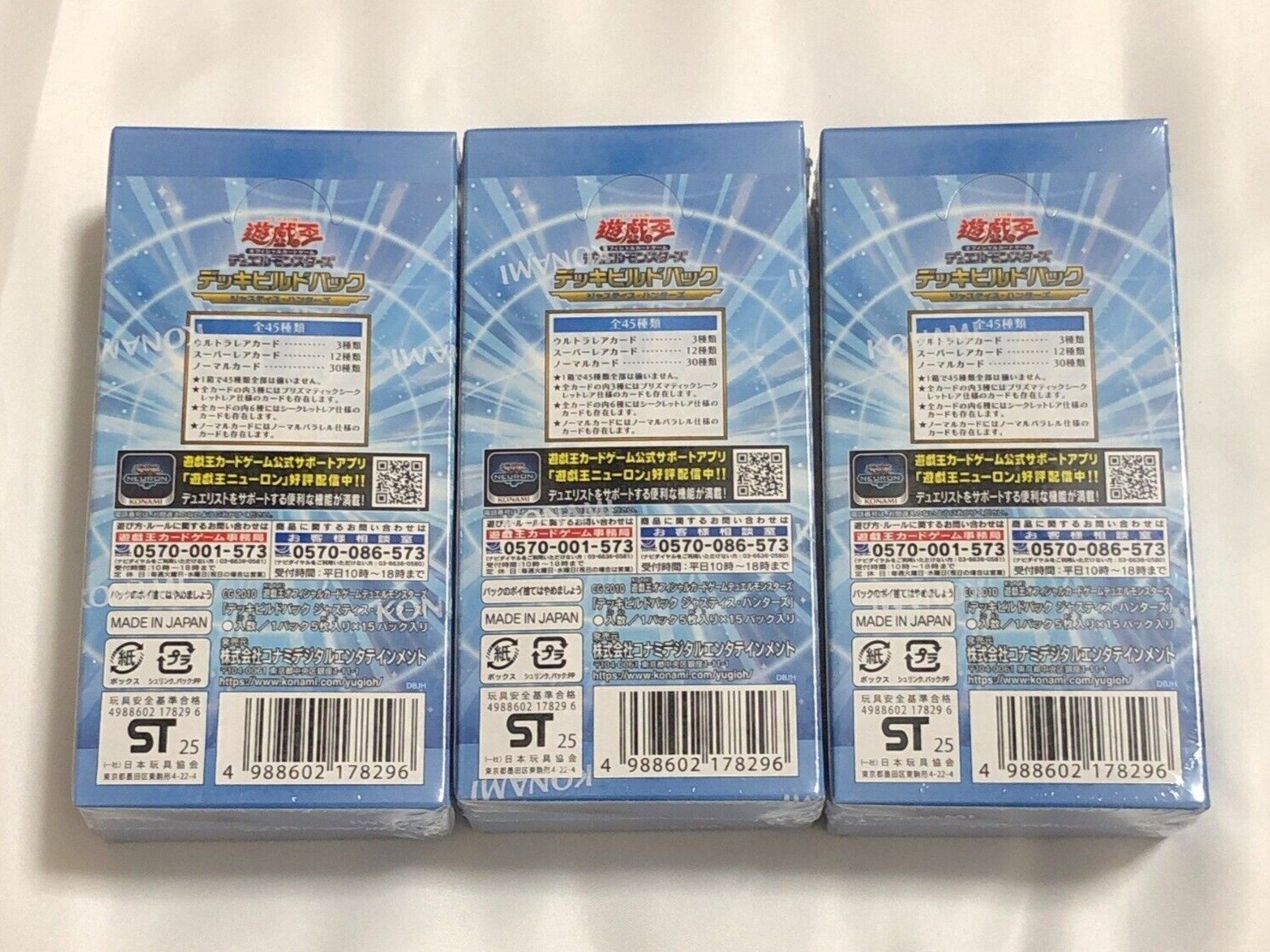 Yu-Gi-Oh! OCG/TCG JUSH Justice Hunters (Japanese Booster Box & Case) - Image 5
